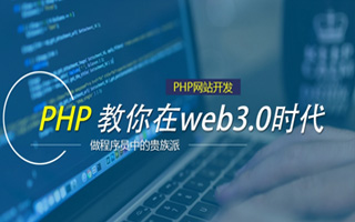 安达 ,php声明和调用变量的符号是什么？